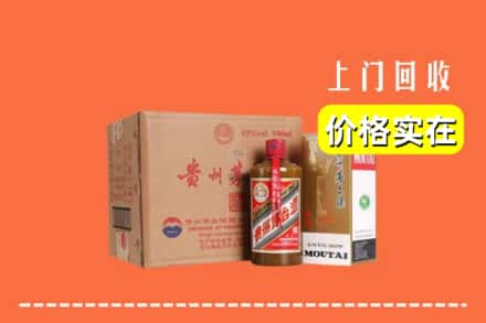 新华区回收精品茅台酒